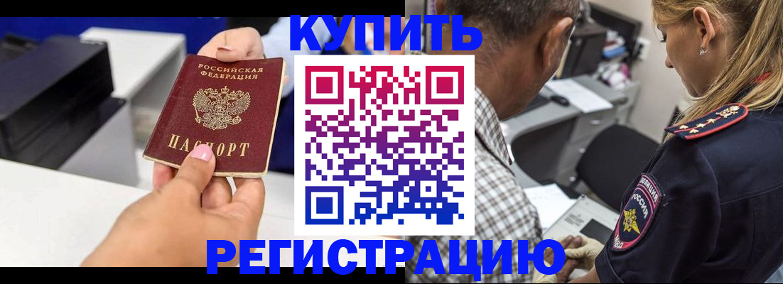 регистрация для дет. сада в Ярославской области