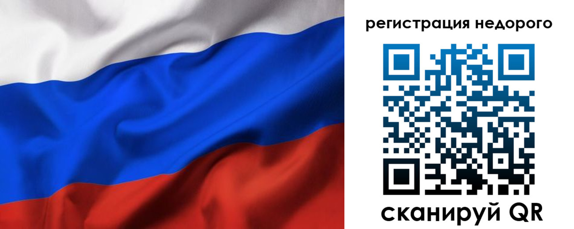 прописка в квартире в Ярославской области