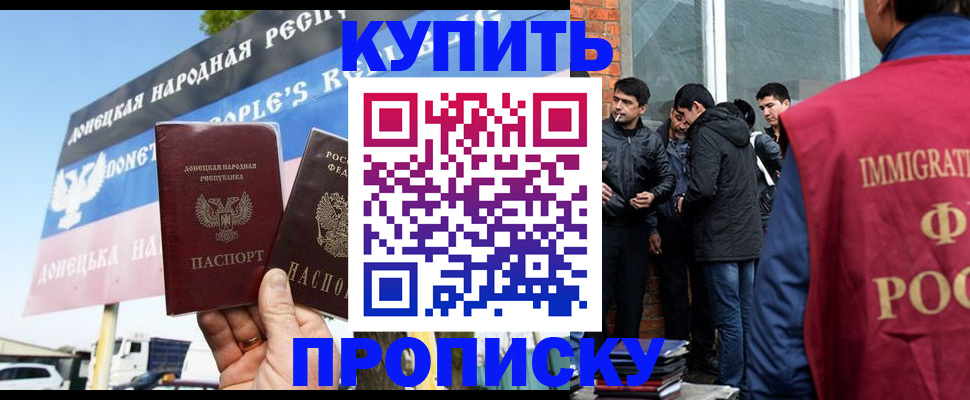 временная регистрация госуслуги в Ярославской области